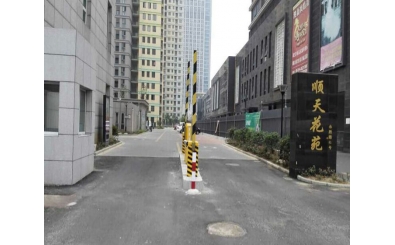 常州順天花苑應用停車場系統(tǒng)